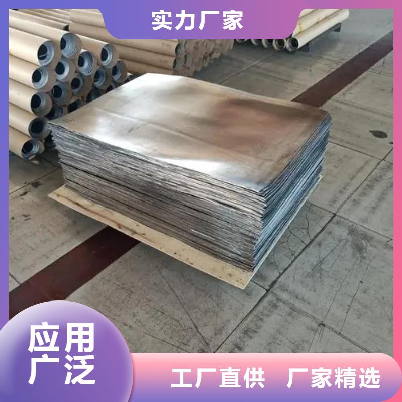 防輻射鉛板多家合作案例