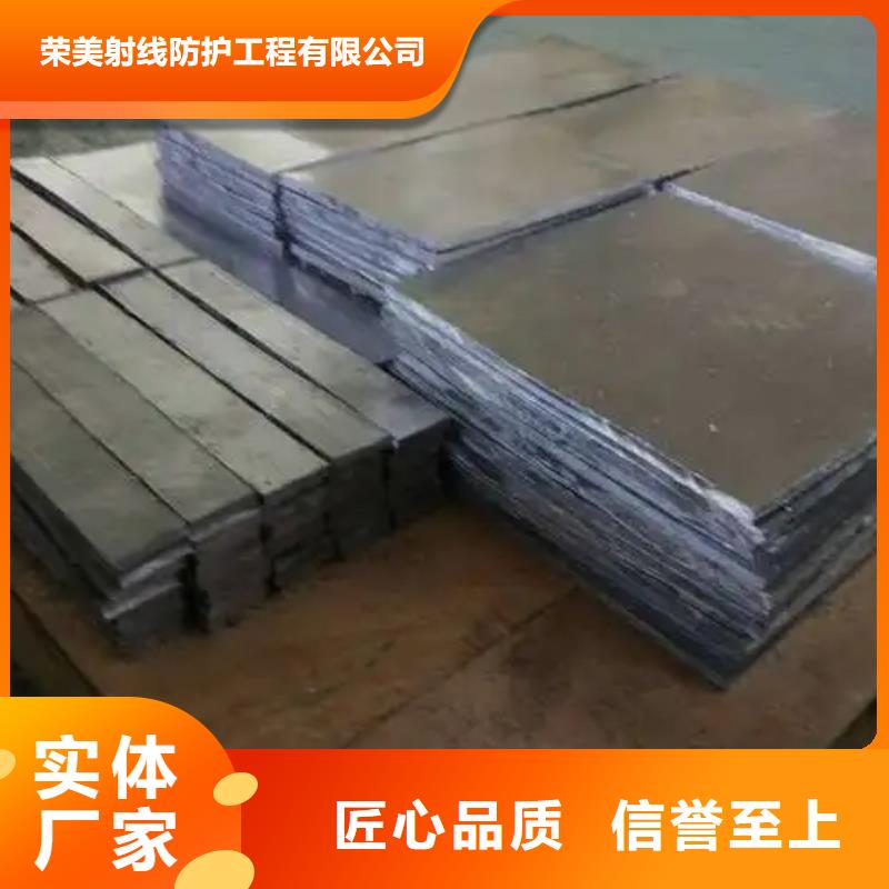 
工业铅板
百看不如一问