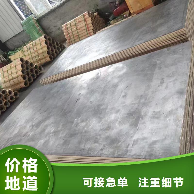 铅板
防辐射厂家_大量现货