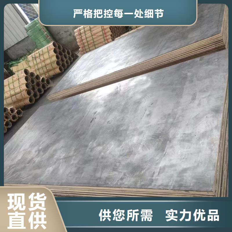 铅板【防辐射铅门窗厂】就近发货-服务区域包括砚山|丘北|丽江|昆明|保山|普洱|怒江等-产品视频