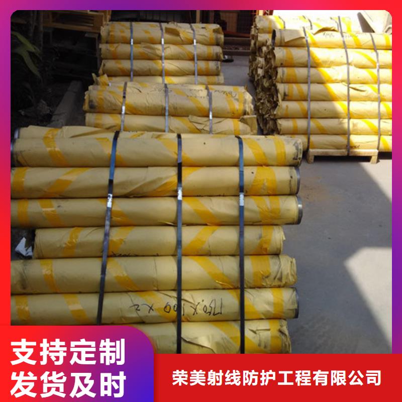 防护墙
医院用铅板厂家按需定制