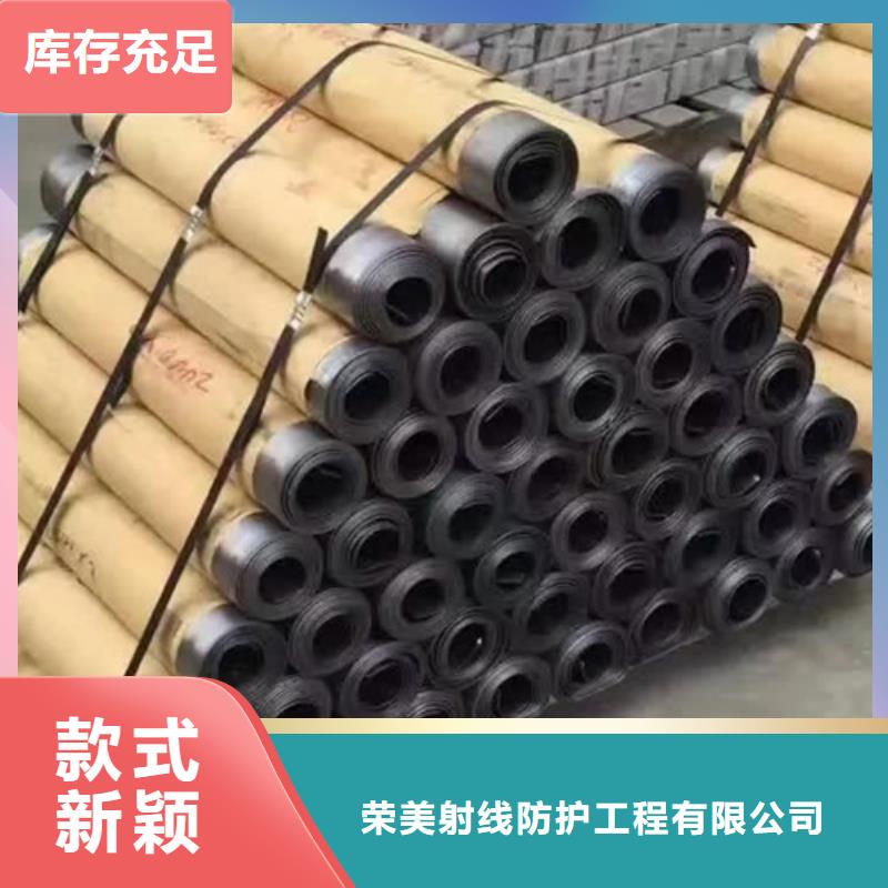 医用
复合铅板质量严格把控