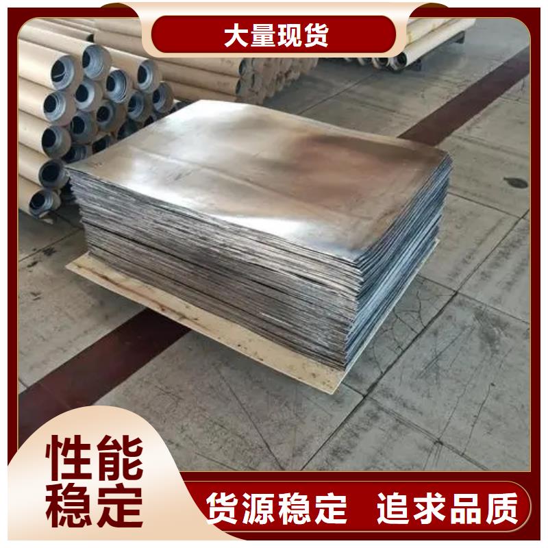 在销售医疗医用铅板的厂家地址