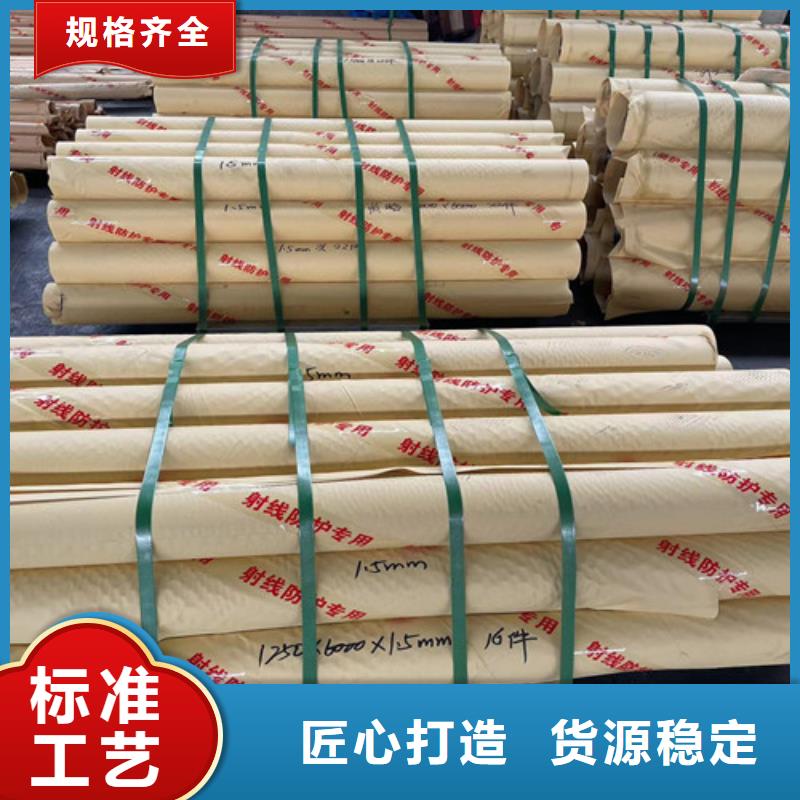 支持定制的3mm铅板公司