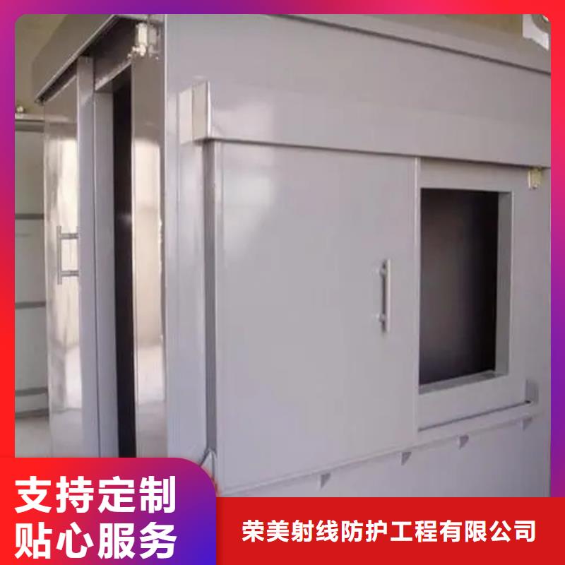 铅房定制
厂家市场价