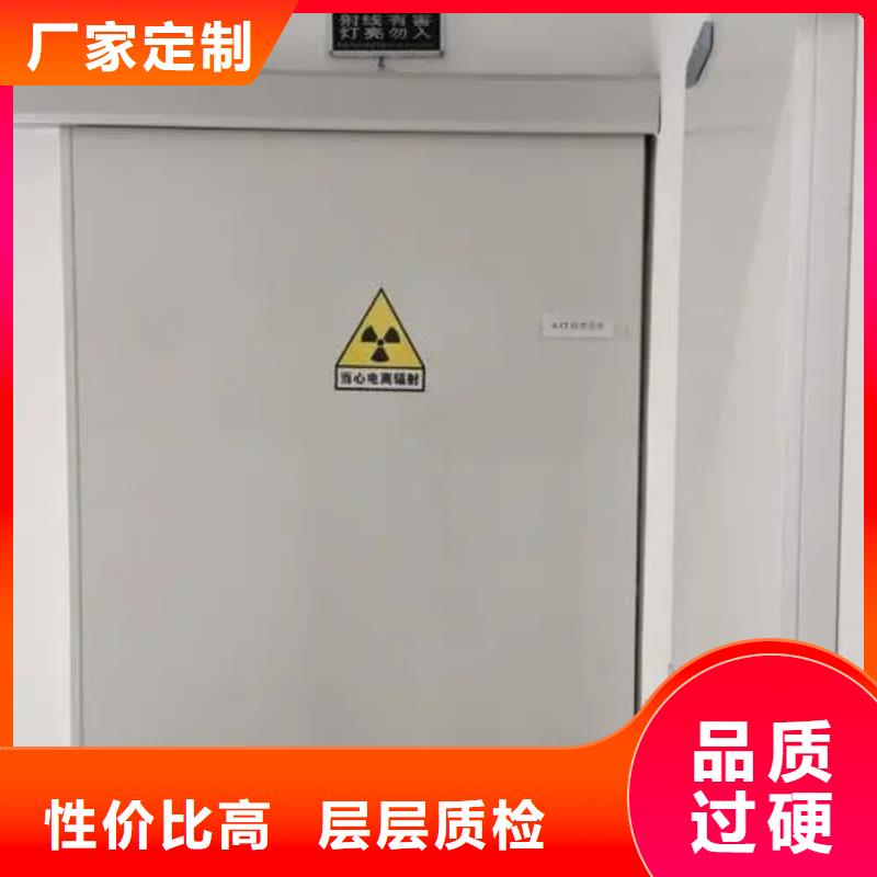 批发铅屏蔽房_诚信企业