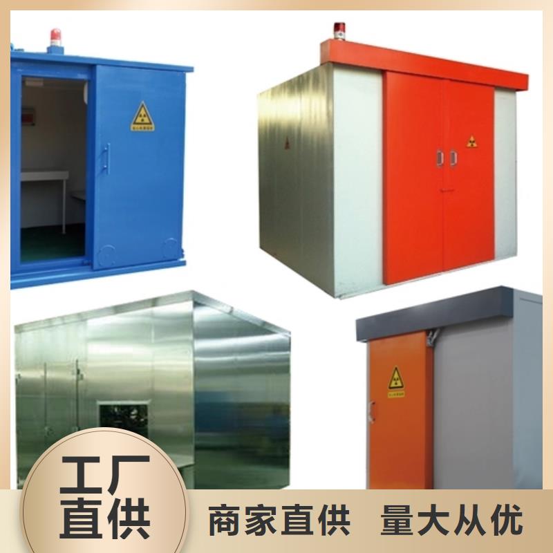 医用铅玻璃-视频-安徽省医用铅玻璃-安徽省宣城|蚌埠|亳州|芜湖|合肥|马鞍山【当地】生产商