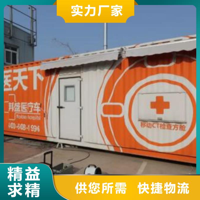优选：价格
移动铅房批发商