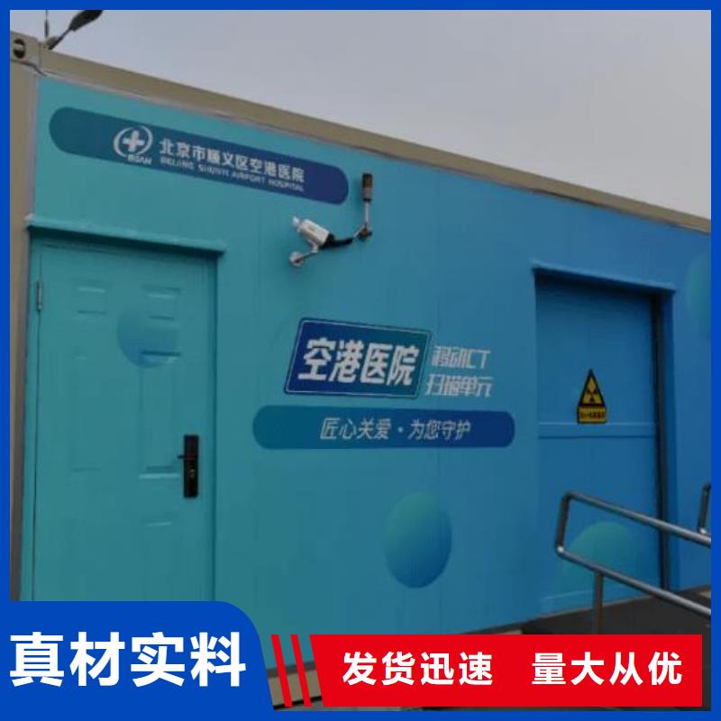 cbct铅房企业