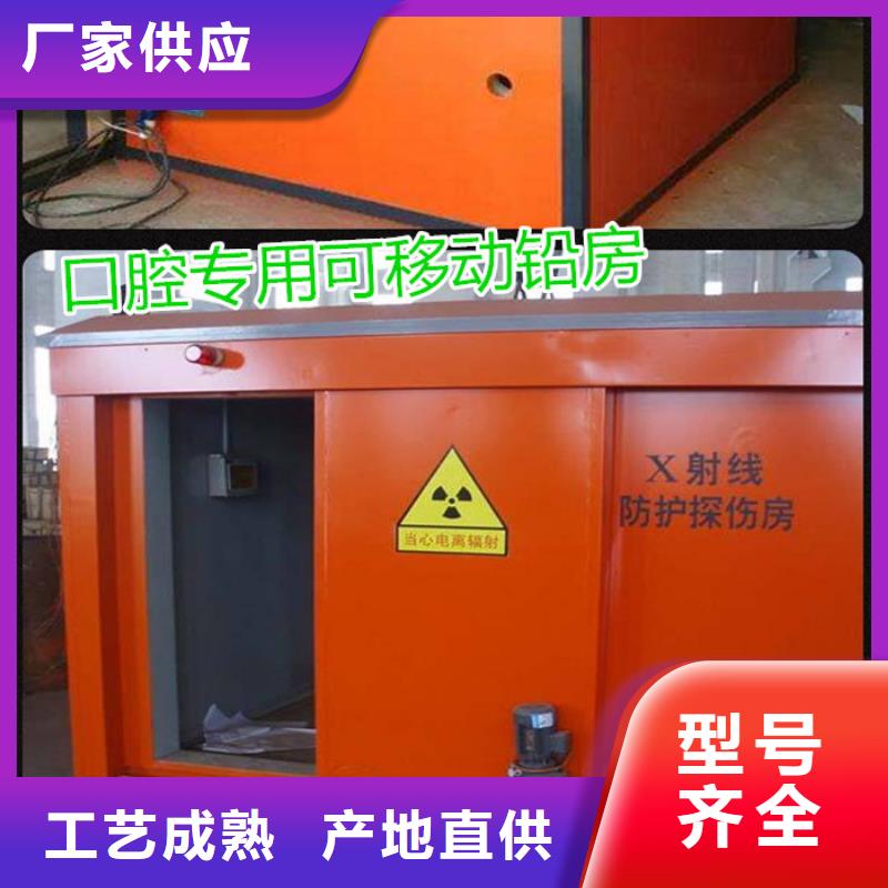口腔铅房-精选厂家