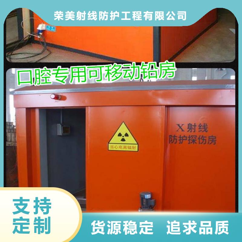 诚信的牙科铅房生产厂家