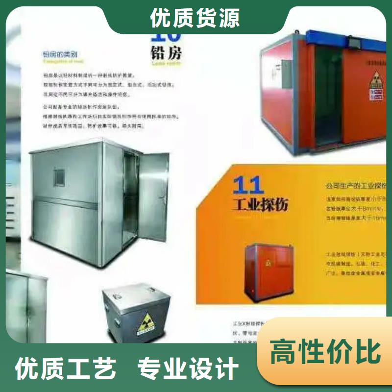 销售cbct铅房的厂家