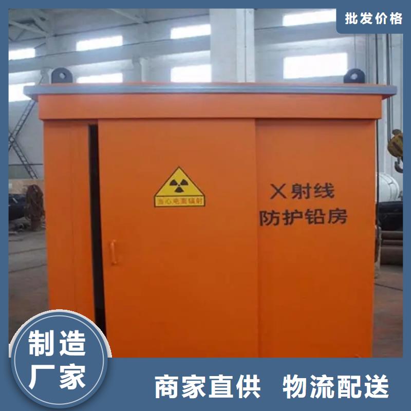 铅房高端定制