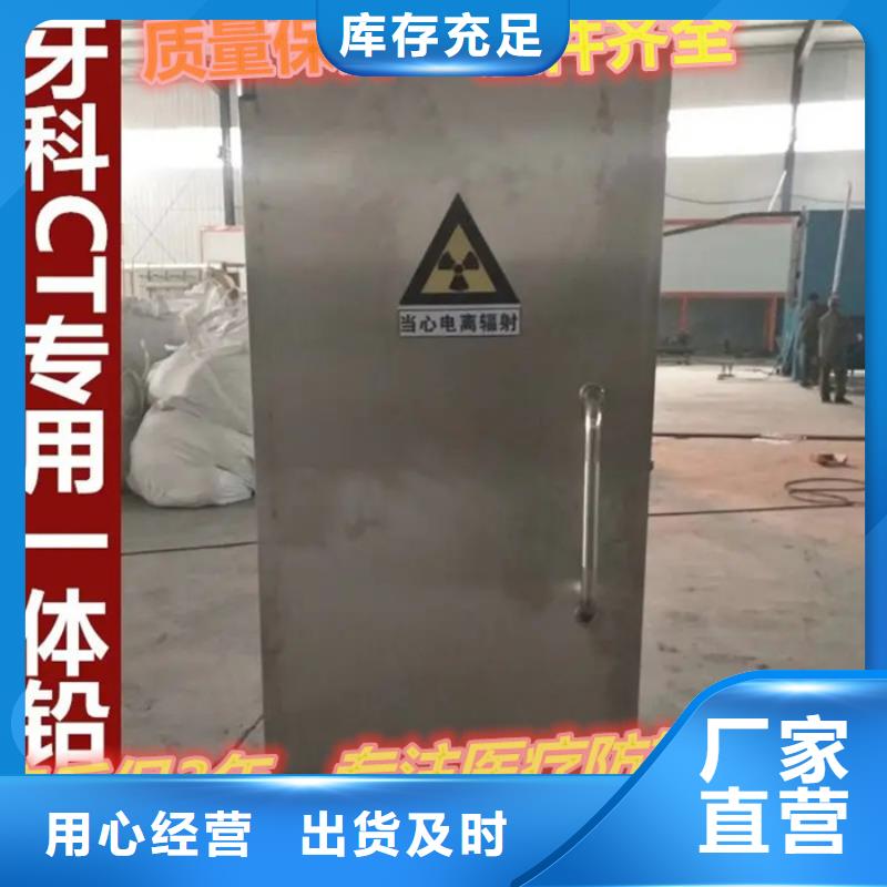 医用铅房就选荣美射线防护工程有限公司