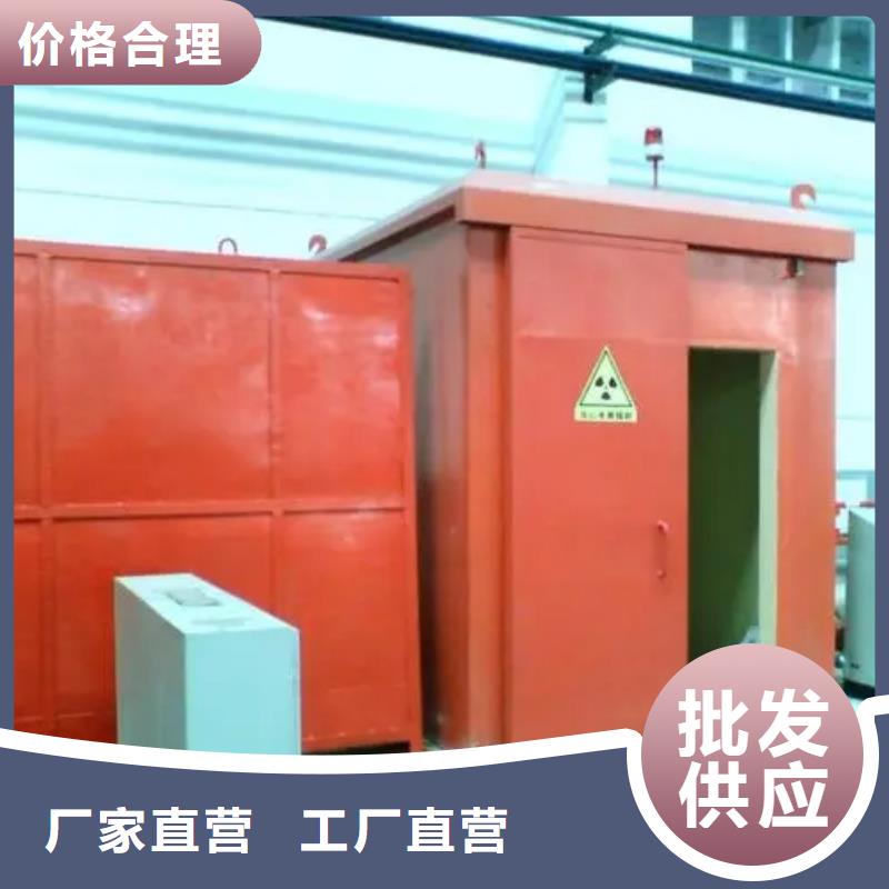 批发铅屏蔽房_诚信企业