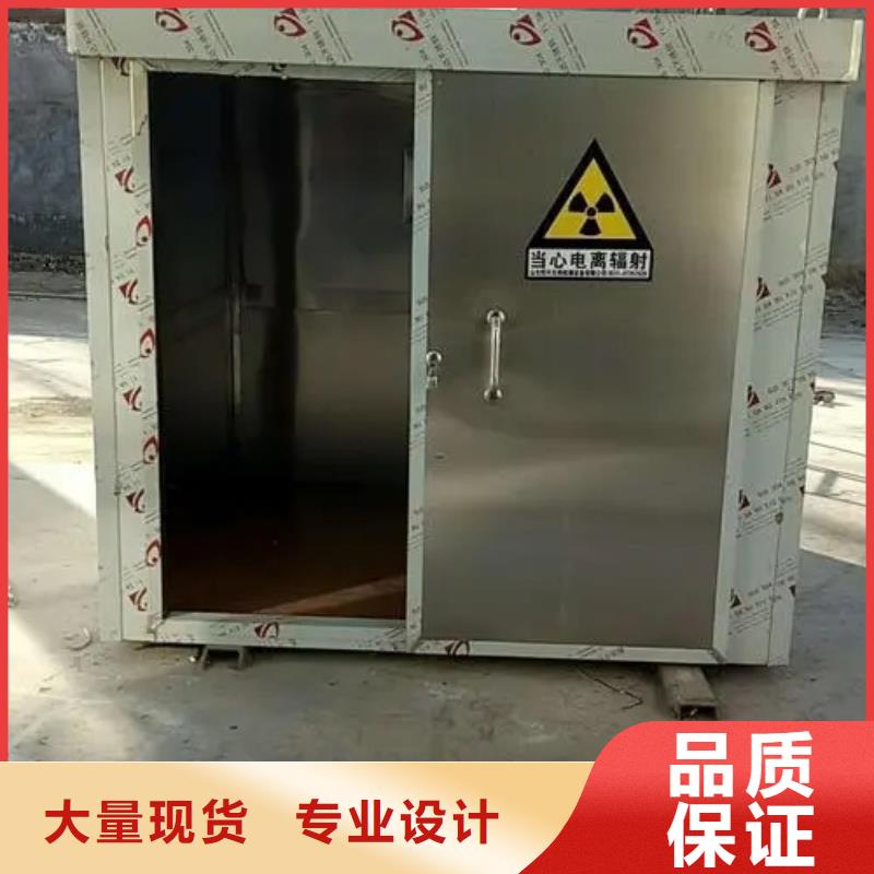 質(zhì)量優(yōu)的防輻射鉛房供應(yīng)商