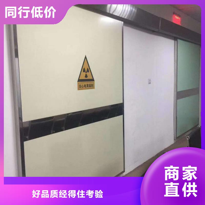 【铅房】气密门厂真材实料诚信经营铅板厂家医用防护铅板