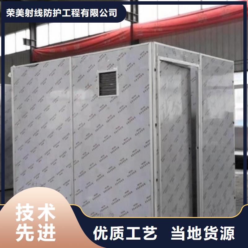 正宗防辐射铅房生产厂家-欢迎来电