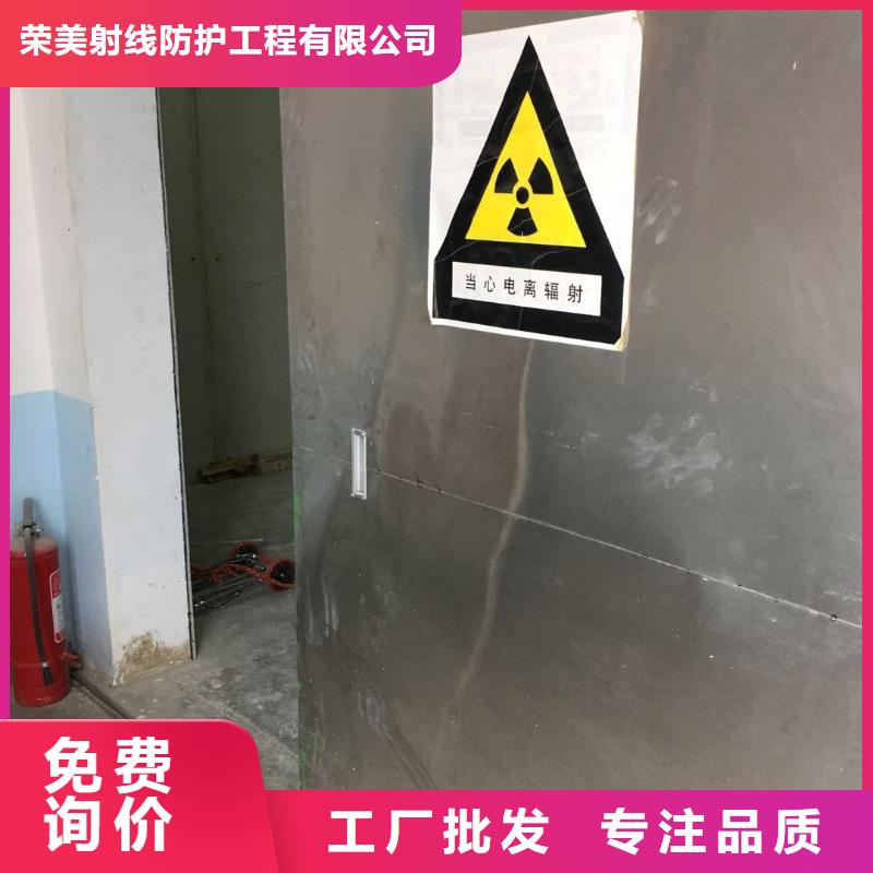 口腔CT室铅房源头厂家价格优惠