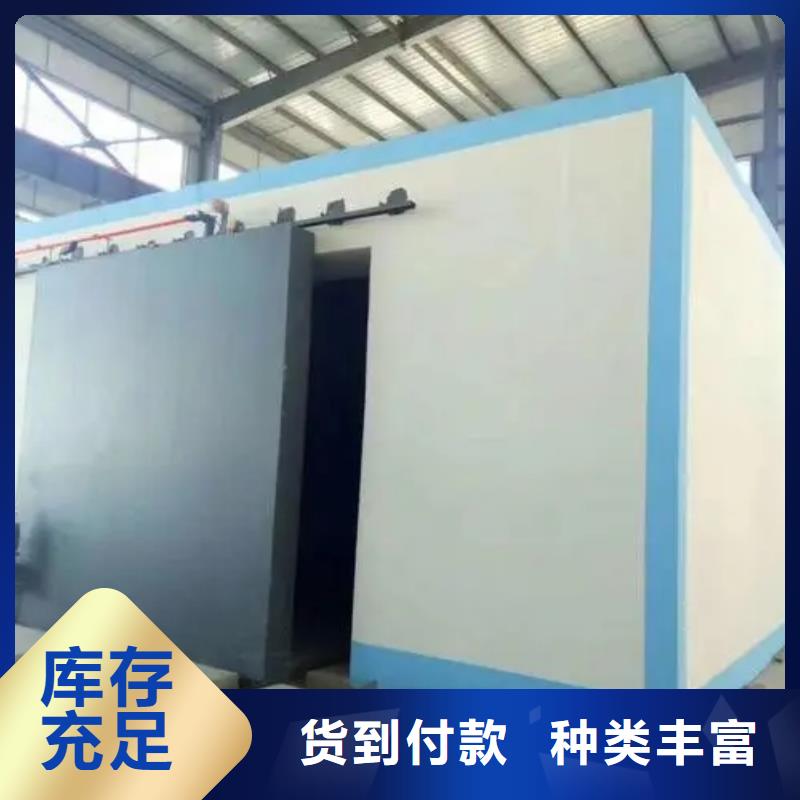 质量优的防辐射铅房供应商
