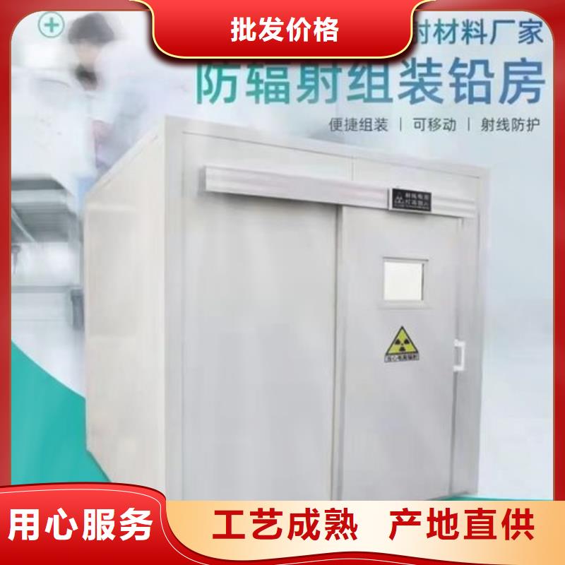 探伤X射线铅房出厂报价