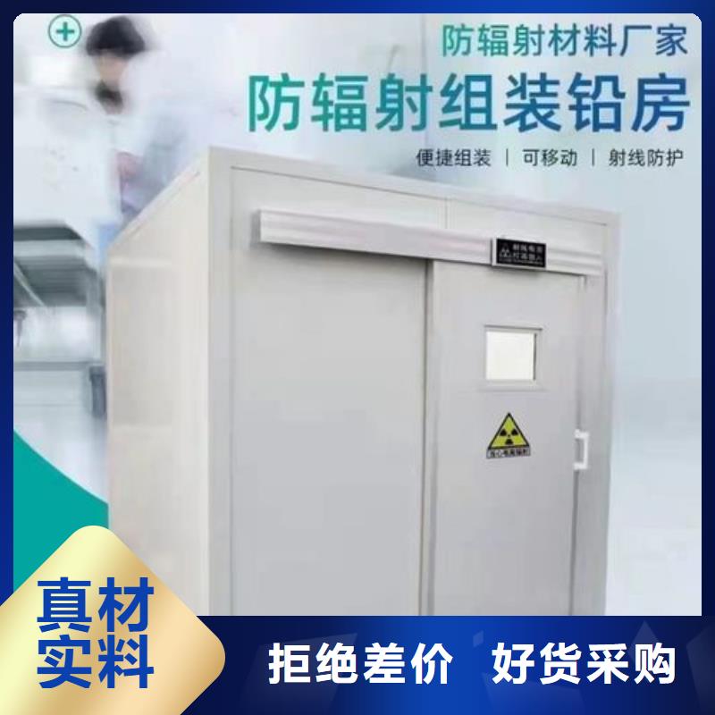 【铅房】气密门厂真材实料诚信经营铅板厂家医用防护铅板