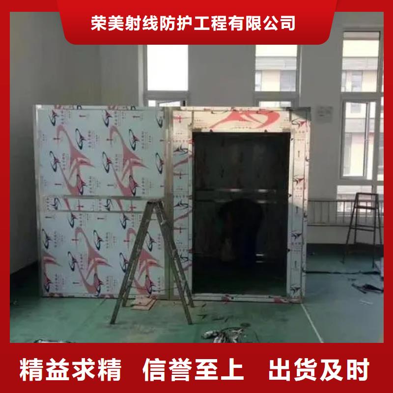 口腔铅房_品类齐全