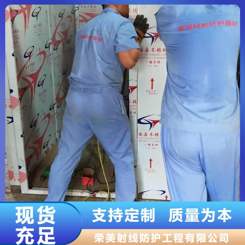 厂家直销防辐射铅房、可定制