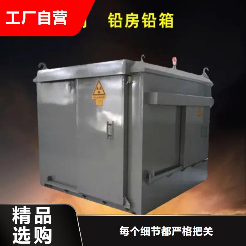 厂家直销防辐射铅房、可定制