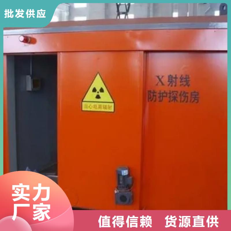 批发铅屏蔽房_诚信企业