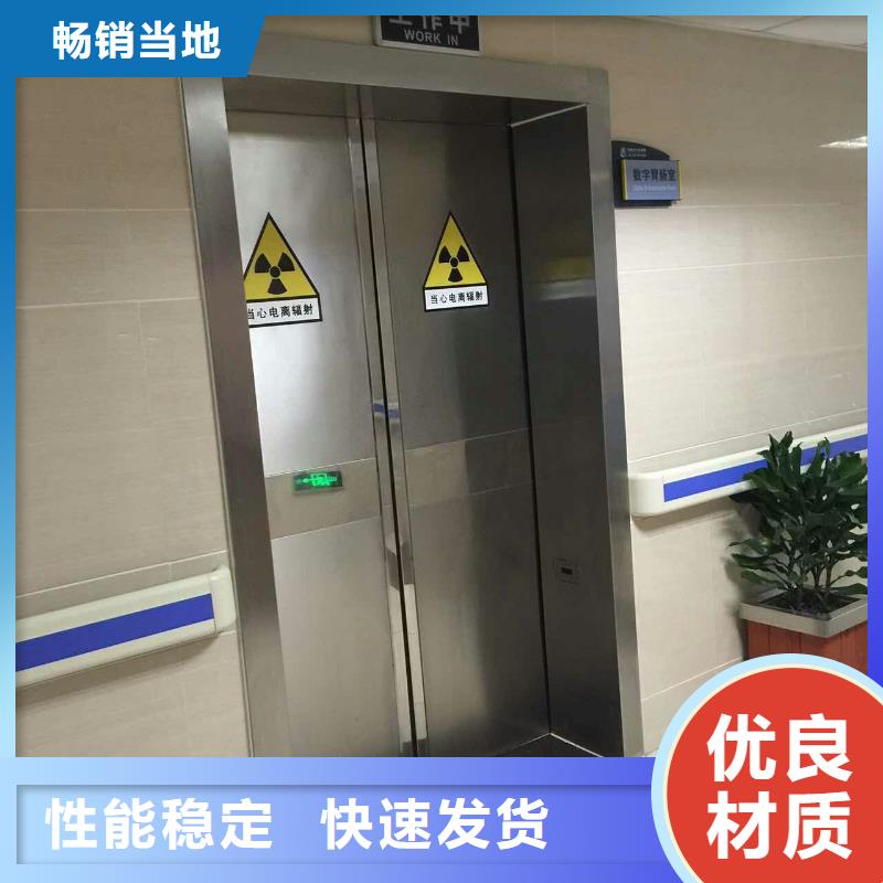 ##厂家
x射线铅房
厂家