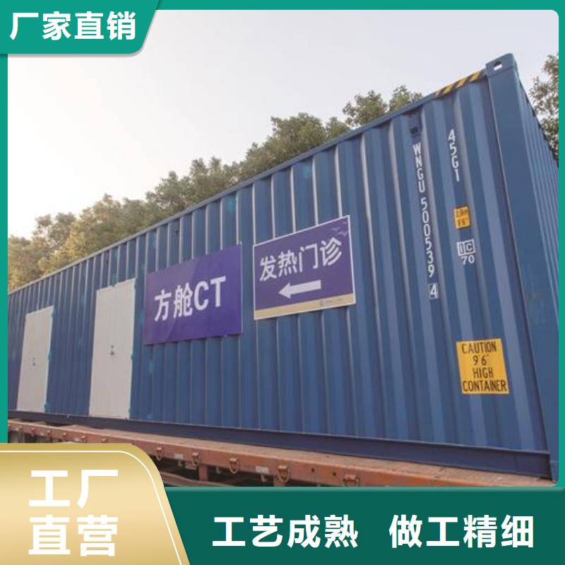 厂家直销防辐射铅房、可定制
