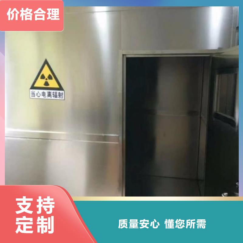 定制铅房的经销商