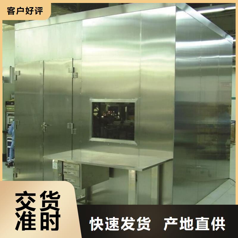 厂家直销防辐射铅房、可定制