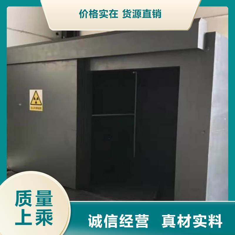 定制铅房的经销商