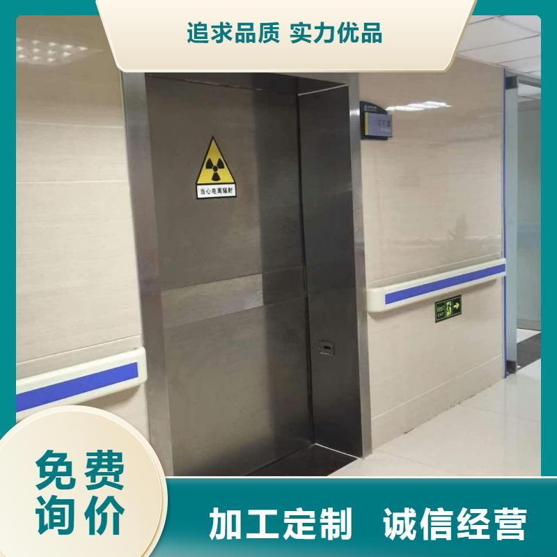 【铅房】气密门厂真材实料诚信经营铅板厂家医用防护铅板