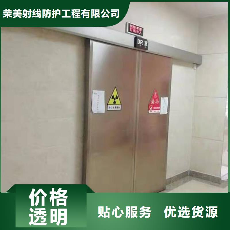 质量优的
医用铅门.品牌厂家