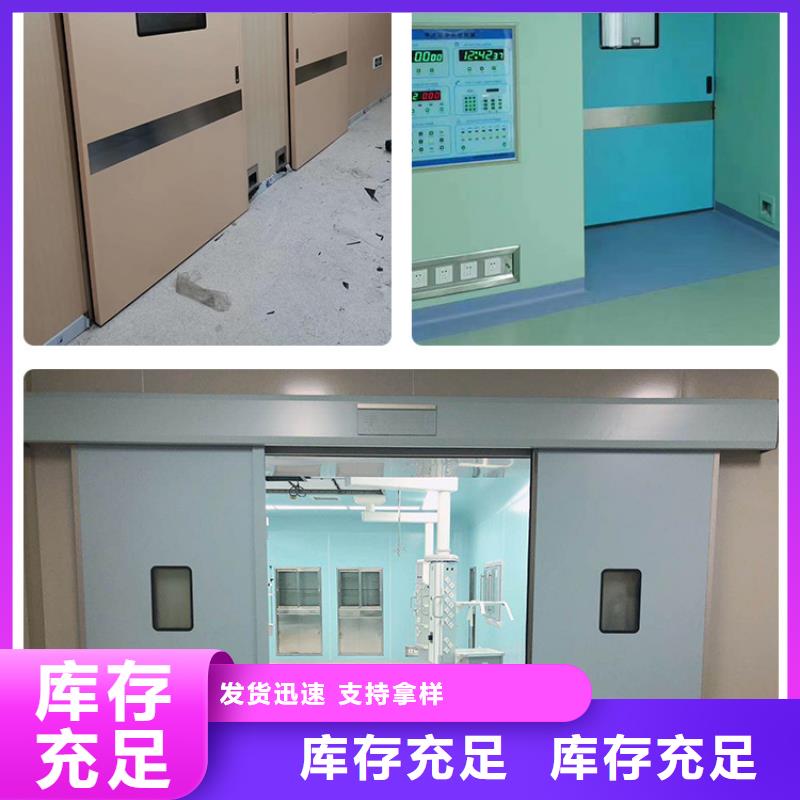 探伤室防护铅门24小时发货