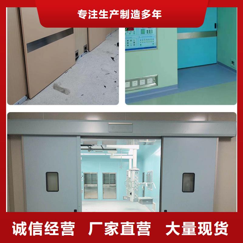 大规模医疗医用铅门
生产厂家