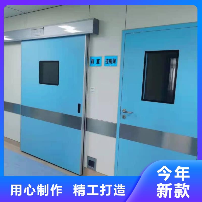 医疗医用铅门
-来电洽谈