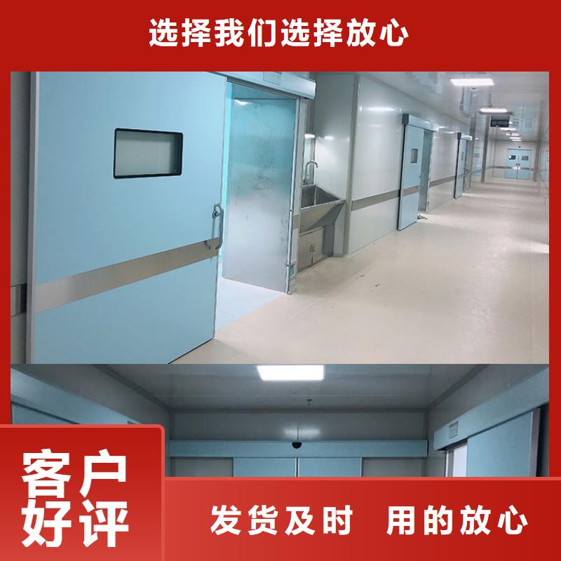 
牙科专用铅门解决方案