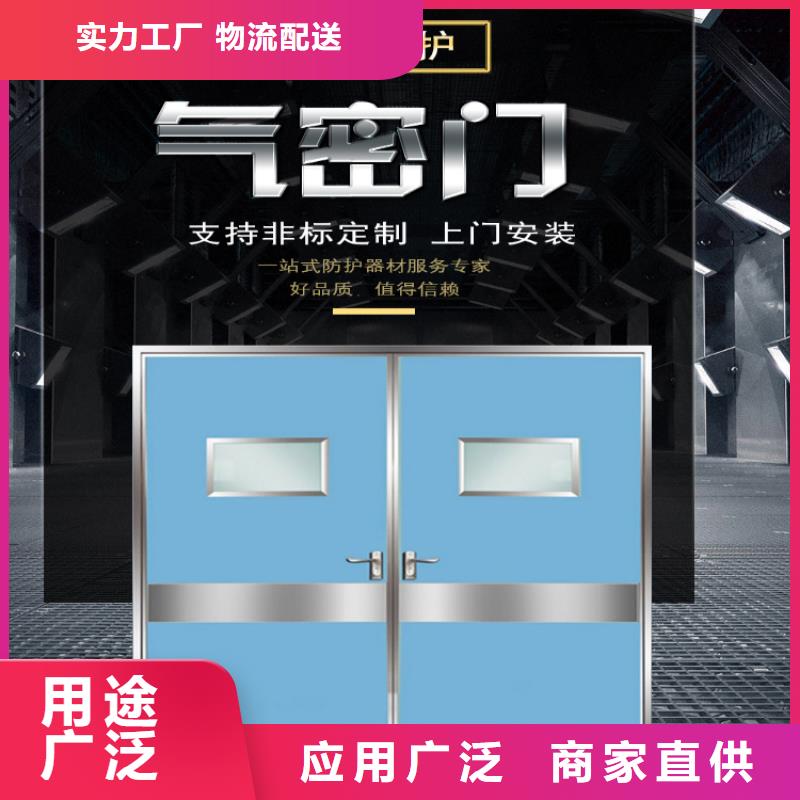 工程
防辐射铅门可靠优惠