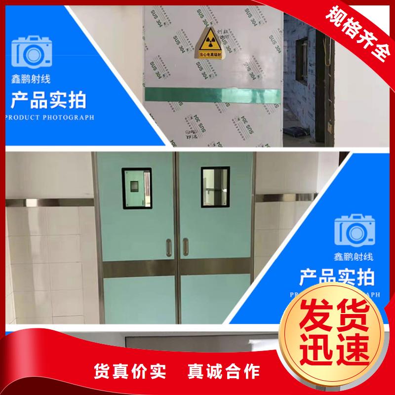 辐射防护铅门
-发货快
