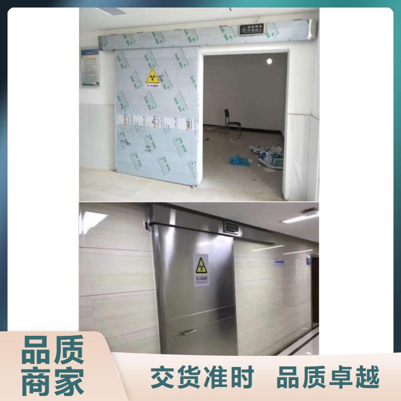 防护铅门销售厂家