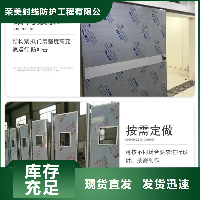 厂家
探伤室防护铅门

供应商报价