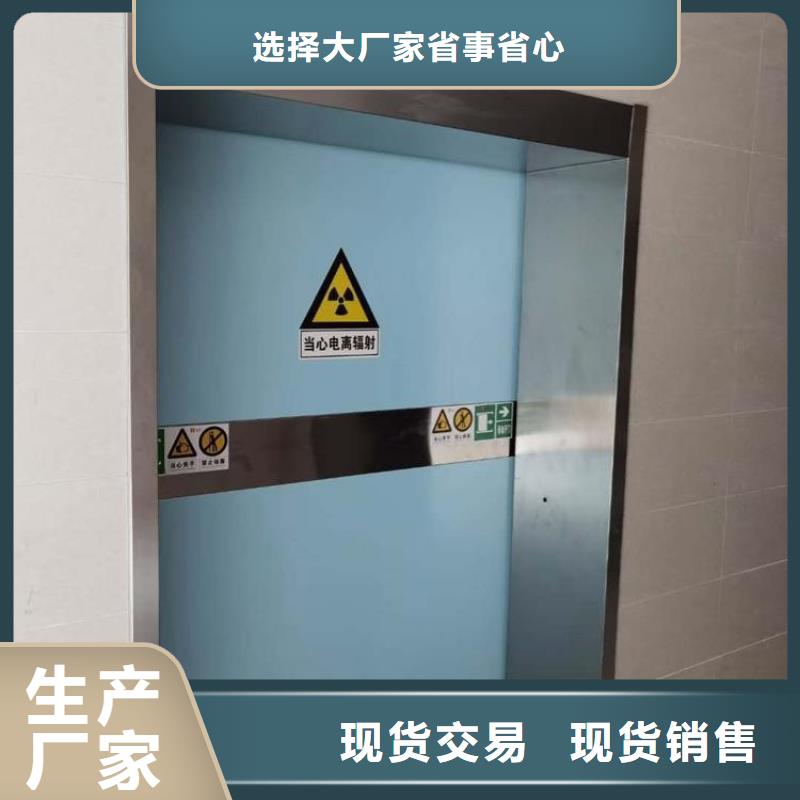 
医用ct室铅门
费用