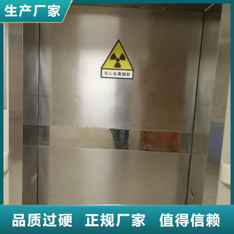 辐射防护铅门
-发货快