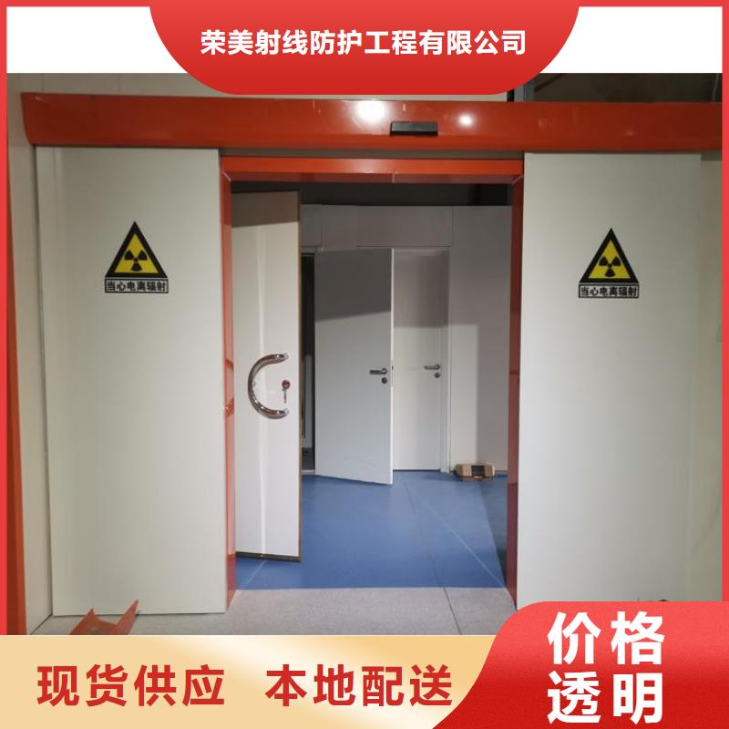 核医学铅门-核医学铅门值得信赖
