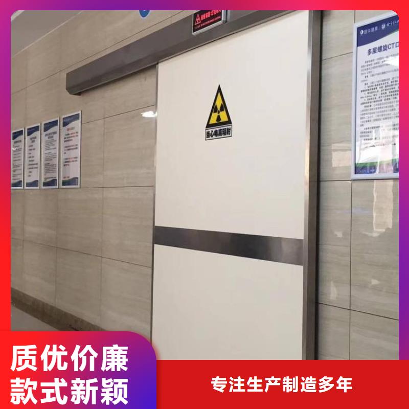 放射防护铅门一站式采购