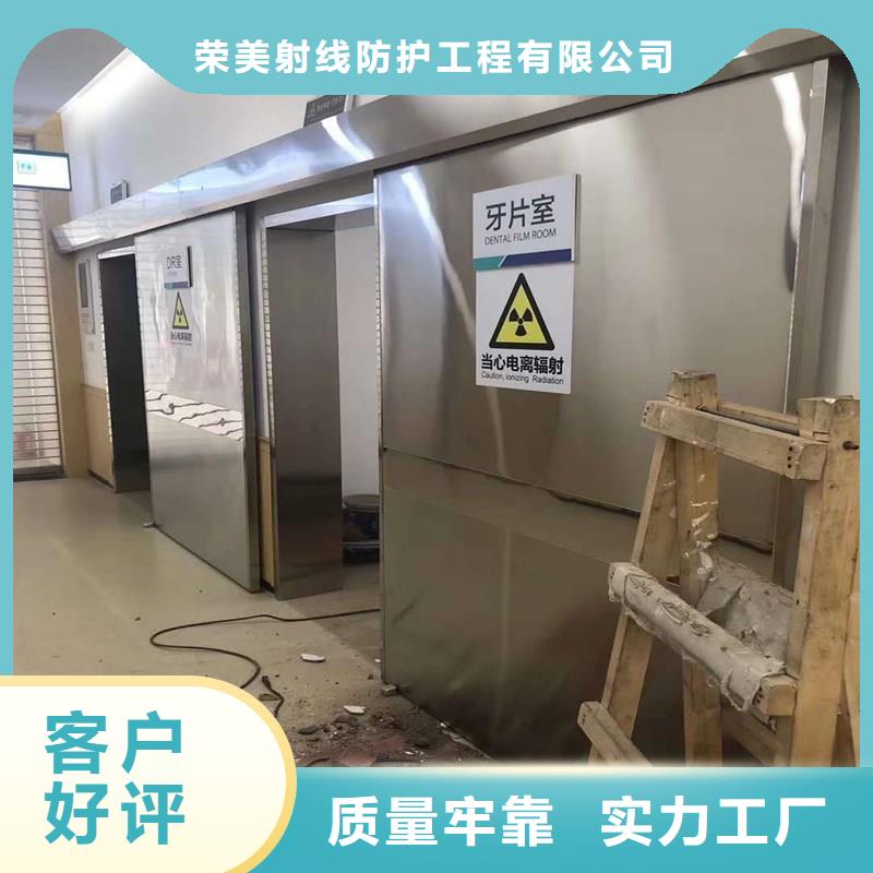 靠谱的
电动感应铅门

基地